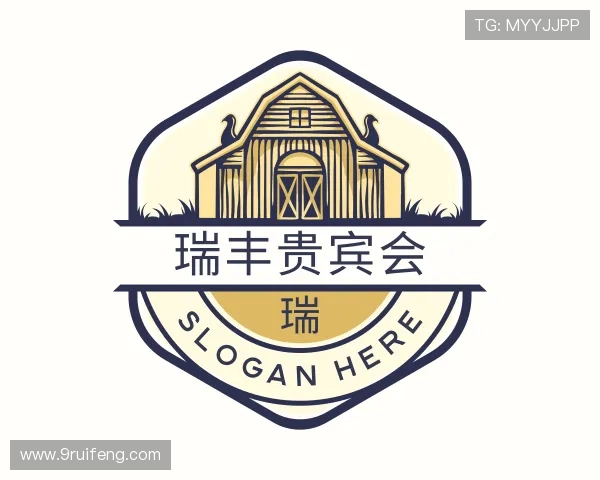 知道瑞丰贵宾会